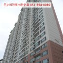 황령대로 319번길 이미지
