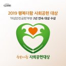 주식회사 더함