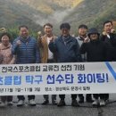 계양스포츠클럽 이미지
