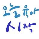 로만바스 수영장 이미지