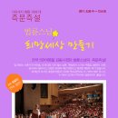통영시청(별관) 이미지
