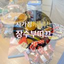 갬성부띠끄