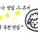 강남삼겹살 노은직영점 이미지