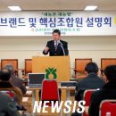 강원양돈축산업협동조합 이미지