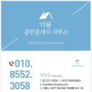 세미근린공원 이미지