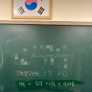신촌 꽃길방탈출 나의신방 신촌성심병원 후기