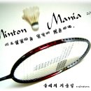 민턴매니아 - 전주시 완산구 장승배기로 342 | 민턴매니아