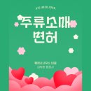 행정사사무소 로드 이미지