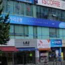 미금프라자약국 이미지