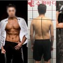 수퍼바디짐 이미지