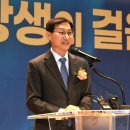 친절한 이사장