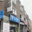 대조초등학교 앞 이미지