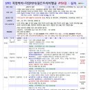 골든투어여행사 이미지