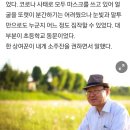‘청양신문’에 소개된 졸고 수필 이미지