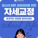 주안우리의원 이미지