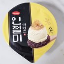 라벨리 아이스크림 &#39;인절미 아이스&#39; 내돈내산 후기