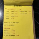 빅대디치킨 백천점 이미지