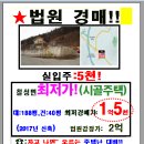 외두경로당 네이버블로그