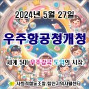 사회적협동조합 합천지역자활센터