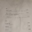 구르메쇼쿠도