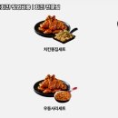 꾸브라꼬숯불두마리치킨 - 밀양시 밀성로3길 20 | 꾸브라꼬숯불두마리치킨