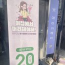 인창동미용실 에이바헤어 구리인창점 지아디자이너