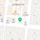 솔빛동양약국 이미지