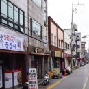 보산동 외국인관광특구 특화거리 | 경기 동두천시 특화 거리 리뷰 ② - 보산동 외국인관광특구 특화거리