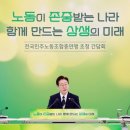 해양에너지 민주노동조합 이미지