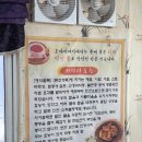 호야돌솥밥 이미지