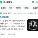 &#39;당신의 삶을 바꿀 글쓰기&#39; 세모존 무료 온라인 강의 공지(with. 미스터리킴 님)