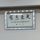 둘래아구찜 이미지