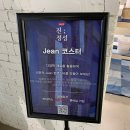 리바이스하우스 | [성수역] 리바이스 팝업 진정성 오픈런 후기 카드지갑 소진 웨이팅 4시간