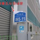 (주)아산플랜트