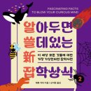 삼언 이미지