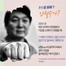 익산행복약국 | 7:1로 두께바가 싸워? 4말 5초 두께바 일상