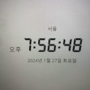 콜로소 환급 챌린지 10기 주말 미션 5회차,콜로소 이펙트 애니메이션타타미타니 테츠야강의 후기