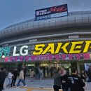 싱어게인 전주 콘서트 | 싱어게인3 콘서트 창원 후기 │ 갤럭시 23 울트라 고화질 직캠 사진
