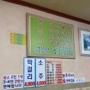 동네 숨은 맛집(청어람vs맛태정식)
