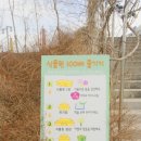 경주 아이와 가볼만한 곳 동궁원 실내 식물원 후기 / 보문단지 여행지