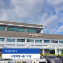 이어도로 | 서귀포 리틀비틀 키즈카페 27개월 아이랑 후기