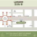 노승현내과의원 이미지