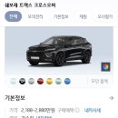 카매니저자동차써비스 이미지