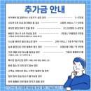 부산 해운대 입주청소 추천 브링클린후기 힐스테이트위브 내돈내산