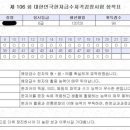 군산중앙중학교 이미지