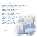 뚜아에무아 이미지