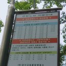 청솔마을(공항버스) 이미지