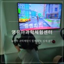 광명동초등학교 | 광명 아이와 가볼만한 곳ㅣ광명시 영유아과학체험센터 솔직 후기(+광명시장 코스)