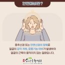 경희 소나무한의원 네이버블로그
