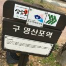 영산포 이미지